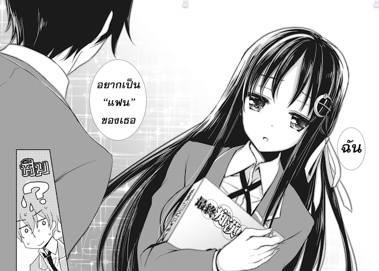 Hiota no Kanojo ga Ore no Motteru Eroge ni Kyoumi Shinshin Nanda ga - หน้า 29