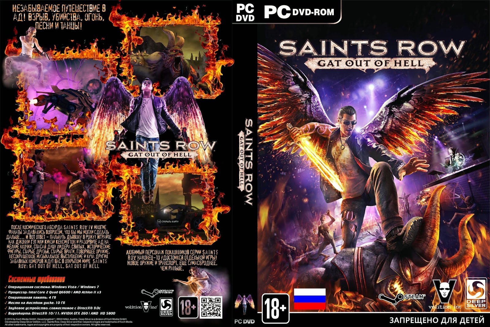 Saints row get out of hell steam фото 80