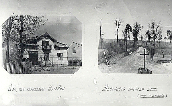 музей шухевича во львове фото