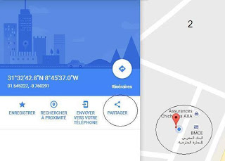 كيفية إرسال مكان من خرائط Google إلى هاتفك أو سيارتك لكي لا تفقد أي شيئ