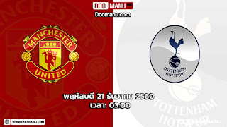 Man utd vs Spurs