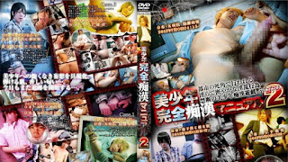Secret Film Handsome Youth – Crazy Guys’ Complete Manual