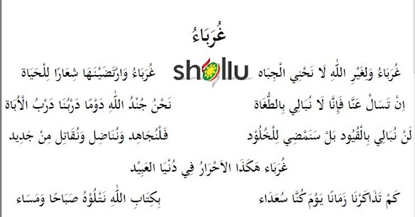 Lirik Lagu Ghuroba Lirik Lagu Ghuroba