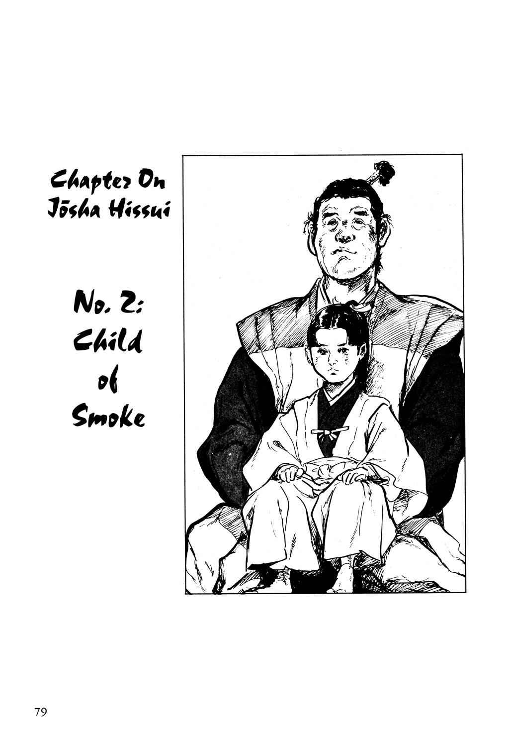 hanzou no mon hanzou no mon