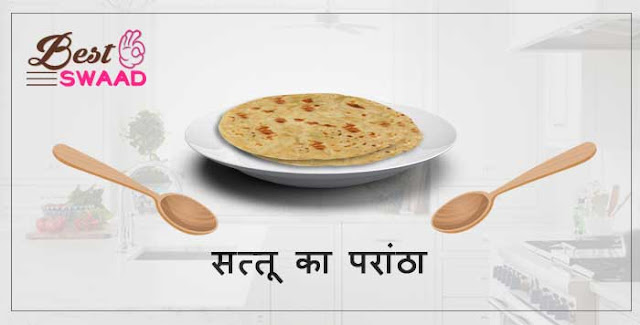 sattu paratha recipe sattu paratha recipe