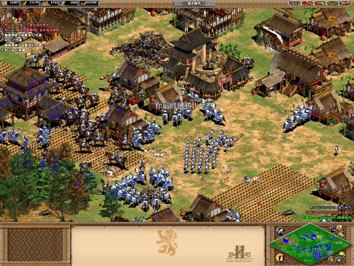 Эпоха империй турнир. Age of Empires 2. Эпоха империй век королей. Age of Empires 2 HD. Мангутай эпоха империй 2. Эпоха империй турнир. Age of Empires 2. Эпоха империй век королей. Age of Empires 2 HD. Мангутай эпоха империй 2.