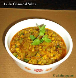 lauki sabzi dal chana curry recipe pressure gourd cooker bottle