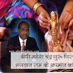 मैसूर प्रोफेसर बीपी महेश चंद्र गुरू भगवान राम के अपमान के आरोप में गिरफ्तार #RamaVsGuru