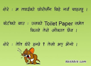 chutkila on Toilet Paper 