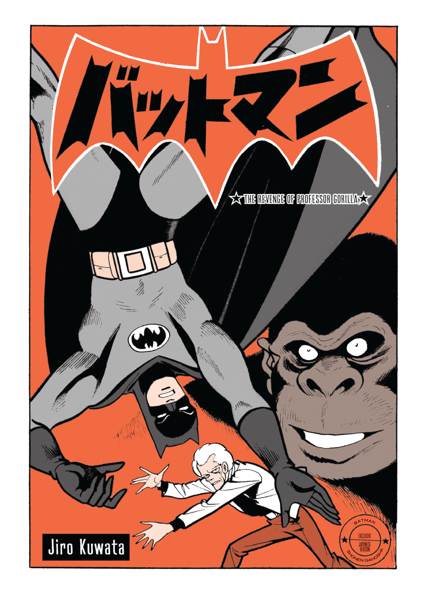 Read online Batman - The Jiro Kuwata Batmanga comic -  Issue #10 - 4