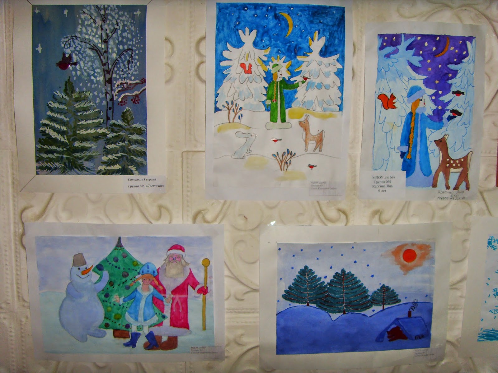 выставка рисунков в декабре. рисуем зиму в детском саду. рисование в детском саду зима. выставка рисунков зимушка зима. название зимней фотовыставки.