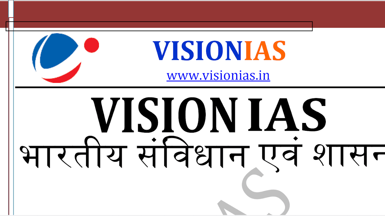 vision ias notes pdf vision ias notes pdf