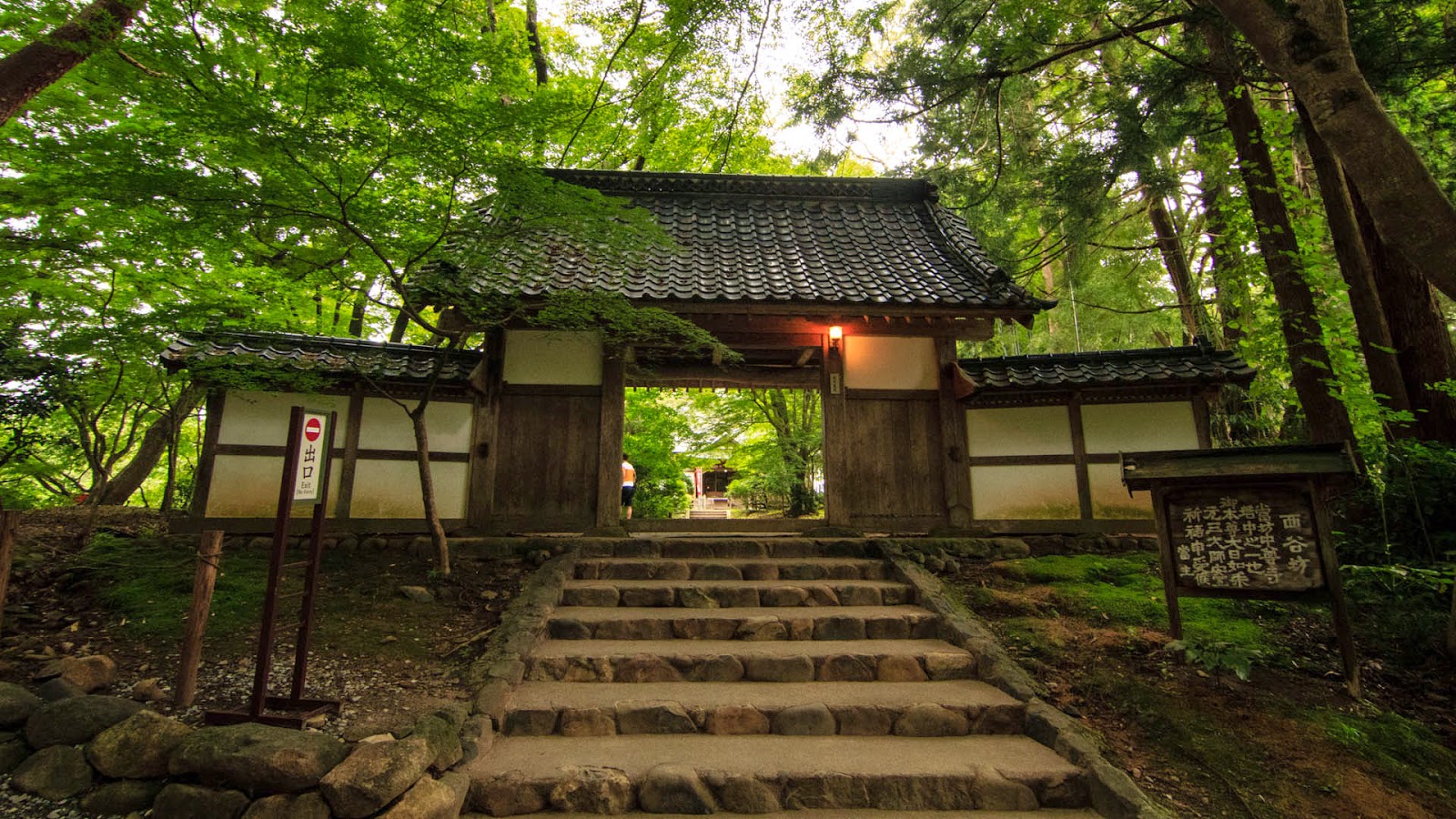 世界遺産制覇の道しるべ - World Heritage: Hiraizumi – Temples, Gardens and ...