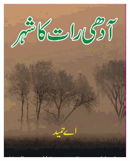 Aadhi rat ka shehar by A.Hameed.
