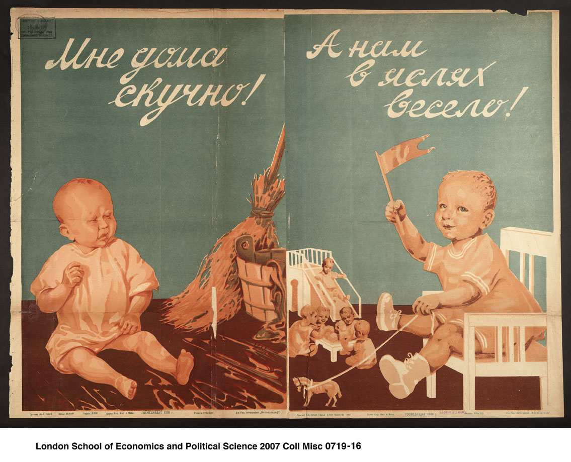 Плакат про ребенка. Советские плакаты. Советские плакаты для детей. Советские рекламные плакаты. Советский детский плакат.