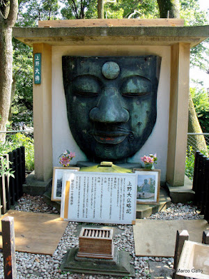 UENO PARK. TOKIO, JAPÓN.