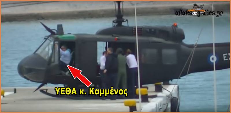 ΚΛΙΚ ΓΙΑ ΜΕΓΕΝΘΥΣΗ