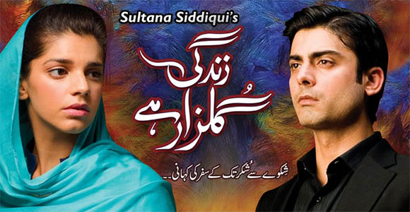 Zindagi gulzar hai hum tv drama episode 1 live online streaming