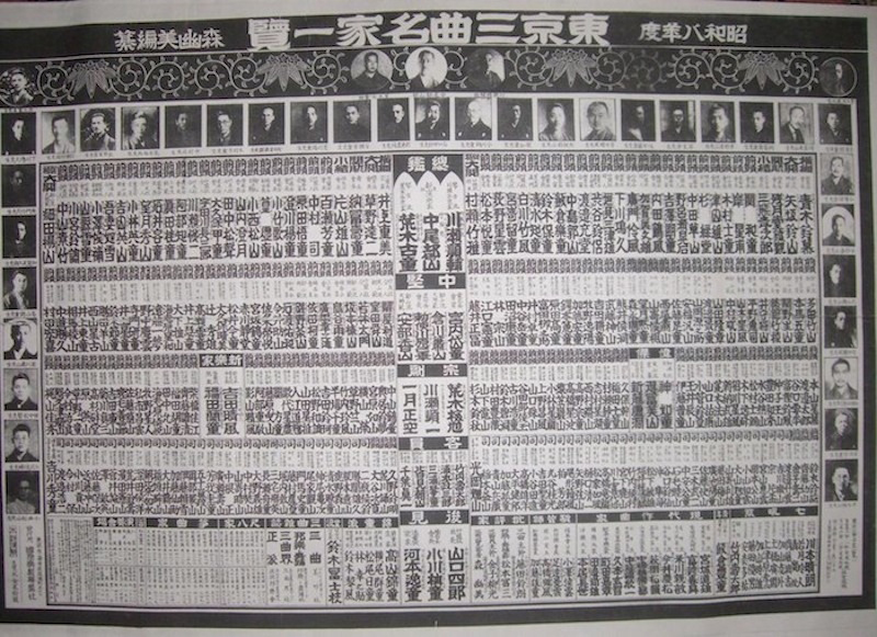 Myoan Shakuhachi June 2011