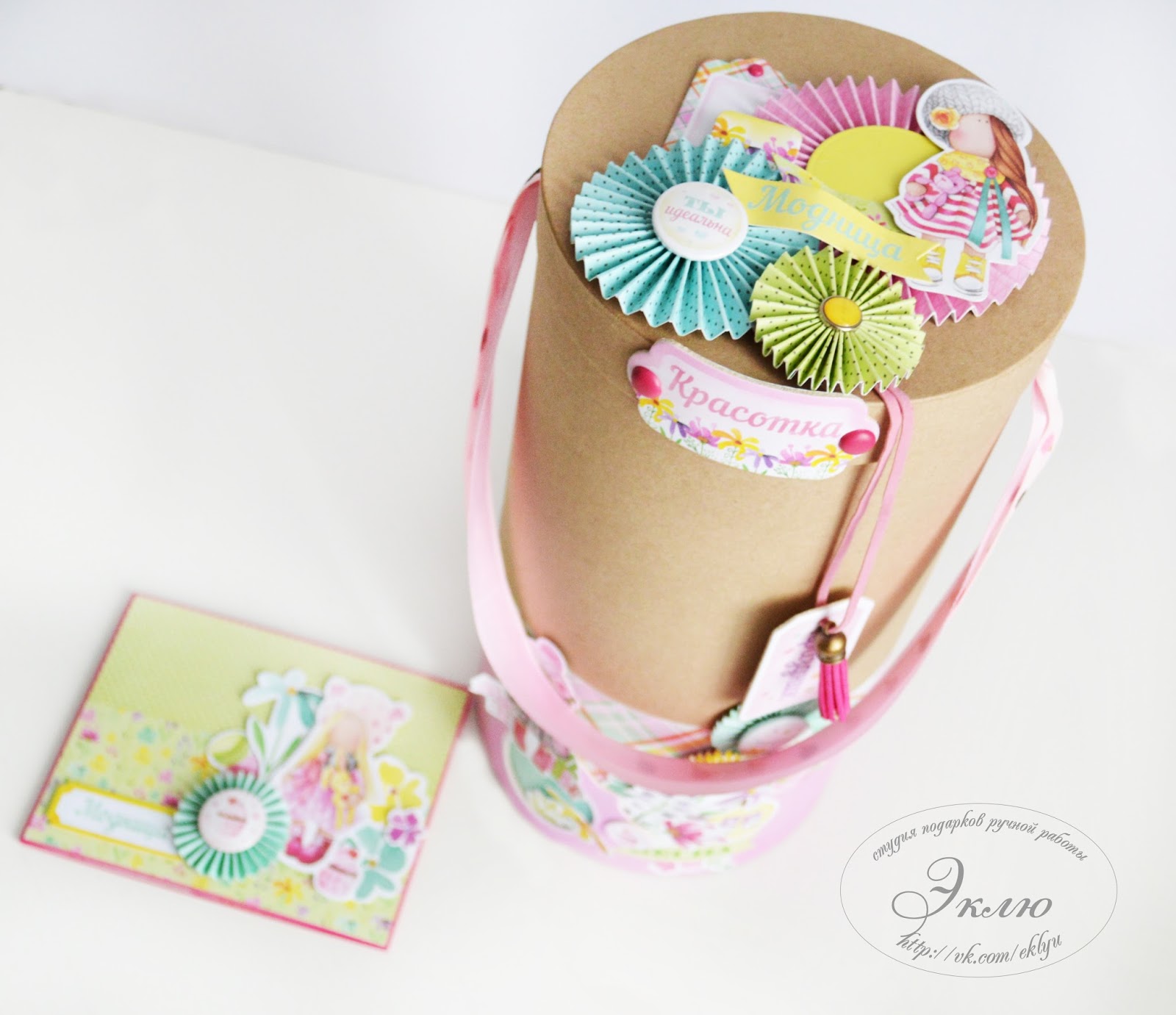 Студия "Эклю": НСрап. Коробочка для куклы + открытка-купол