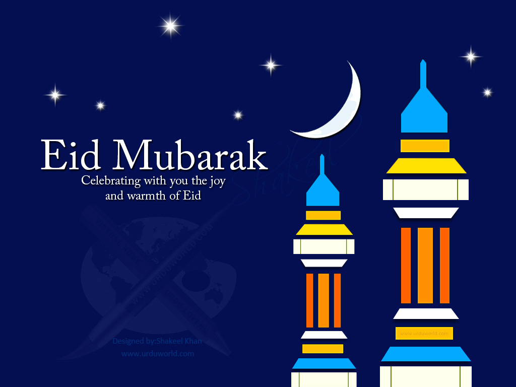 My-Sweet-Islam: Eid al Adha Mubarak (Eid ul-Azha Mubarik 