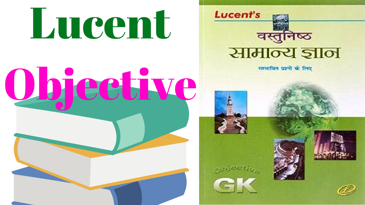 General knowledge books for competitive exams pdf