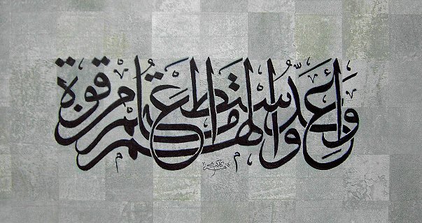 The title of your home page