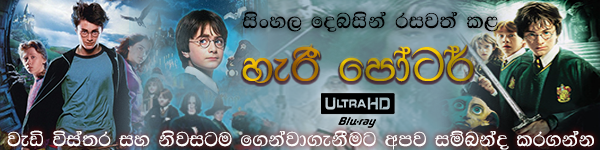 sinhala dubbed kids movies sinhala dubbed kids movies