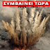 ΕΚΤΑΚΤΟ! Ισχυρή έκρηξη στην Αγία Πετρούπολη