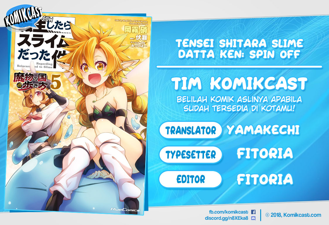 Tensei Shitara Slime Datta Ken: Spin Off: Chapter 28 - Page 1