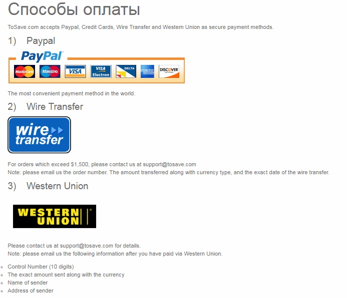 Western union или paypal:. печать paypal. Payment method paypal. шопифай система платежа личный paypal. Payment method stripe paypal.