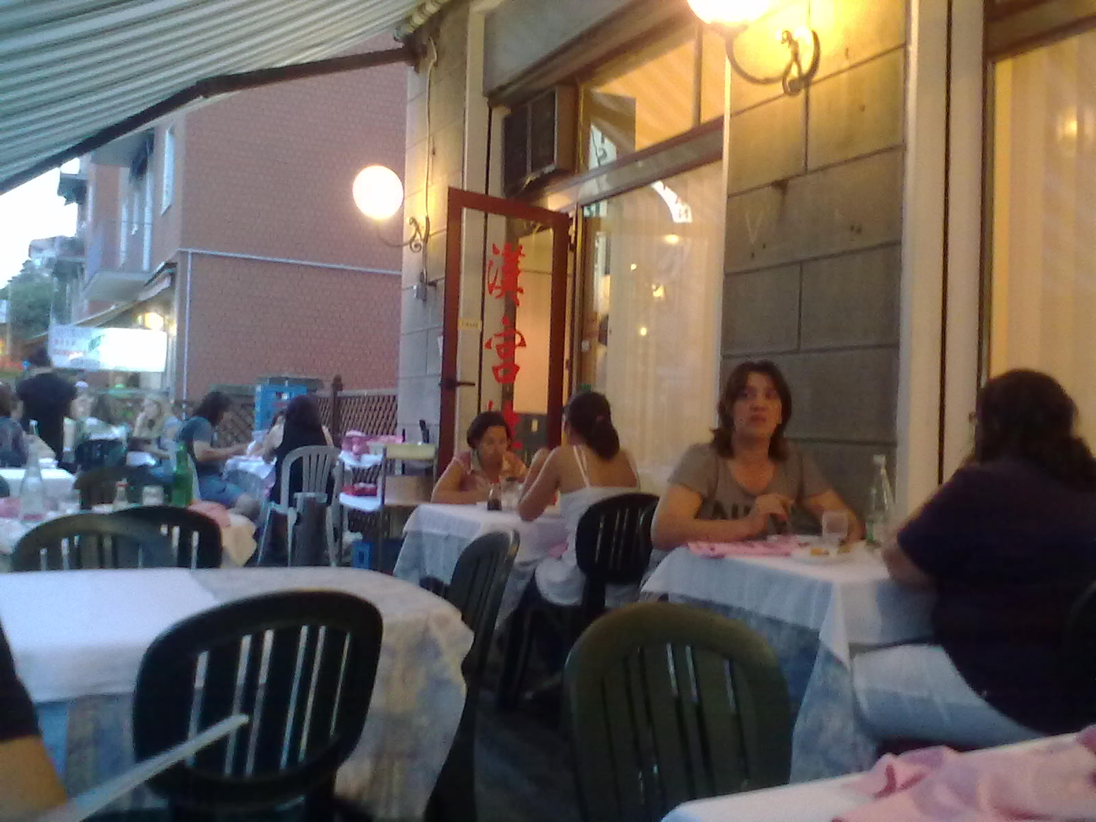 Ristorante Il Mandarino Via Jussi 90 San Lazzaro di Savena (BO)