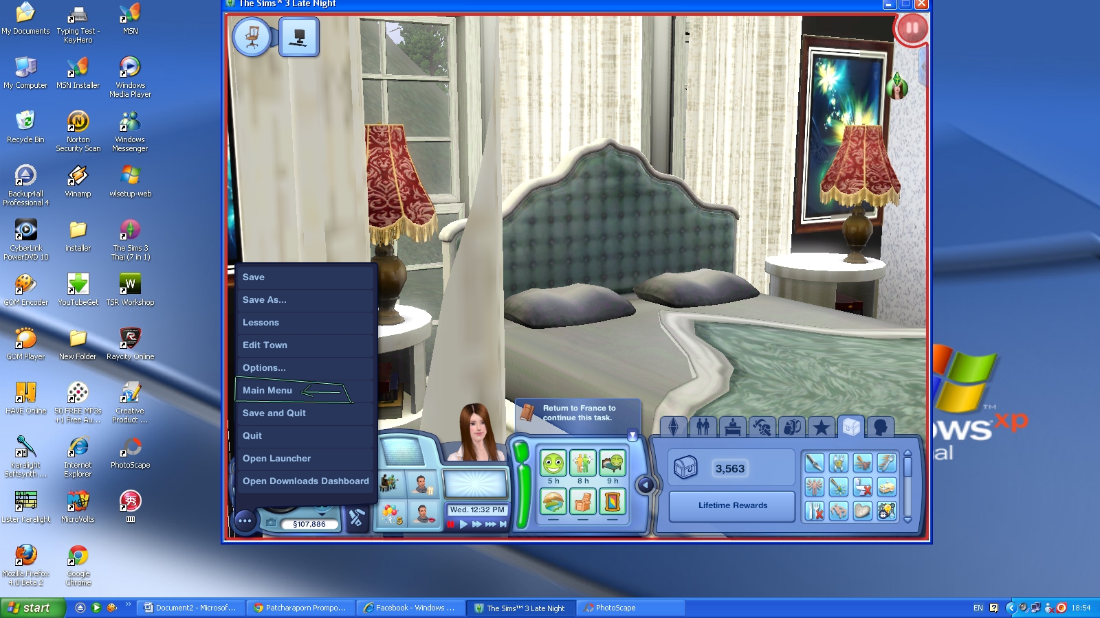 วิธีโกงรางวัลชีวิต The Sims 3 โกงรางวัลชีวิต The Sims 3