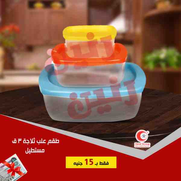 عروض رنين الاحد 16 سبتمبر 2018 مهرجان ال 15 جنيه عروض رنين الاحد 16 سبتمبر 2018 مهرجان ال 15 جنيه