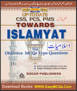 Studies Book Ikram Rabbani Free Ebook Download