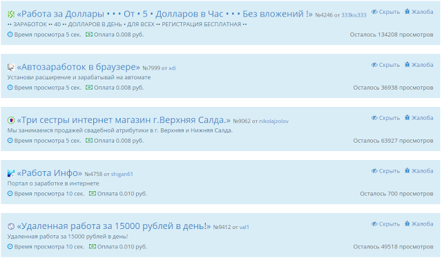 игры в контакте с выводом денег без вложений игры в контакте с выводом денег без вложений