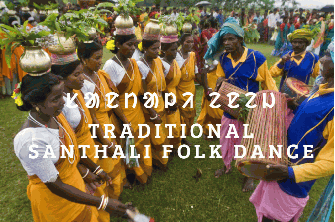 Traditional Santali Folk Dance | Santali Dance