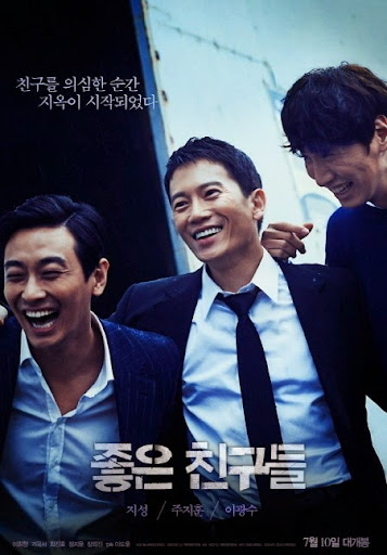 Tình Anh Em 2014 - Confession Tình Anh Em 2014