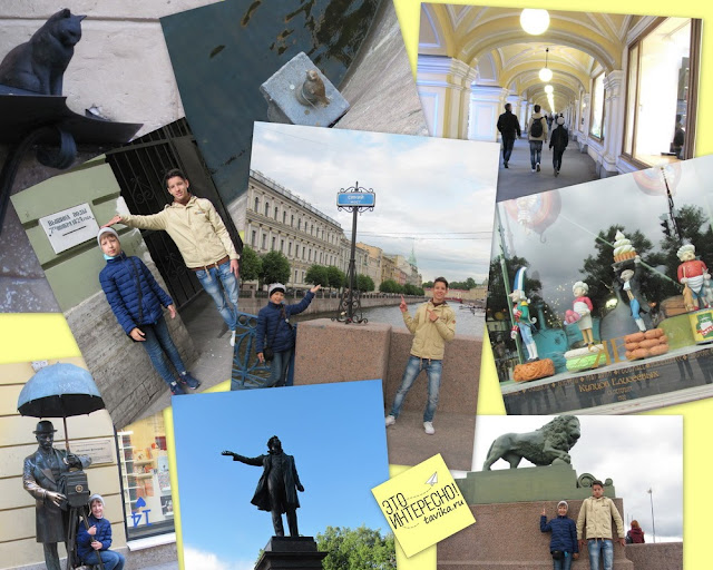 Семейная поездка в Петербург