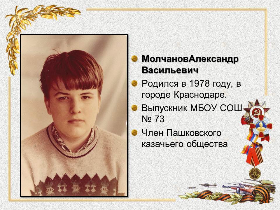 люди рожденные 1978 году