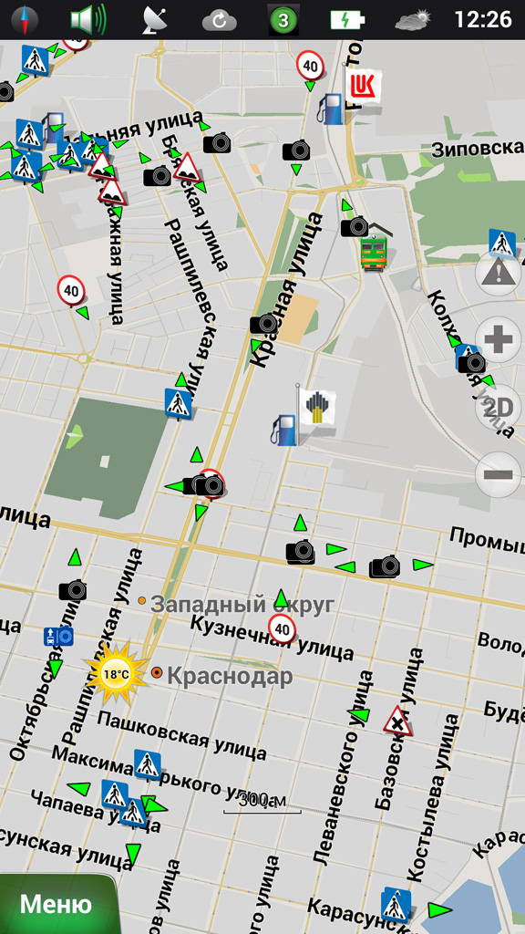 Голосовой Пакет Для Навител Голосовой Пакет Для Навител