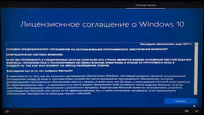 как установить виндовс на usb флешку