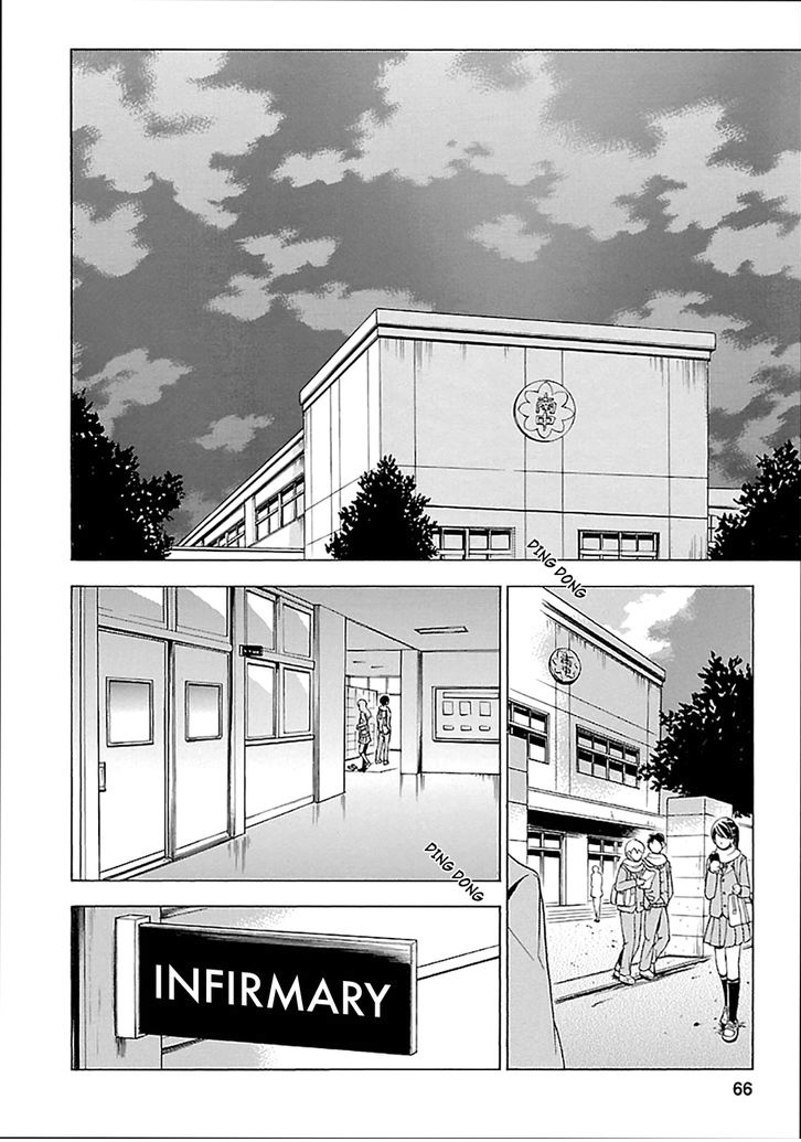 Fukushuu Kyoushitsu  - หน้า 17