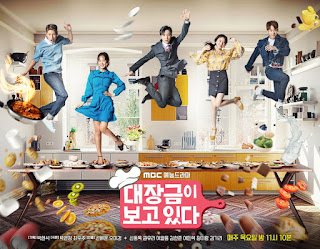 Sinopsis K-Drama Dae Jang Geum Is Watching Episode 1-12