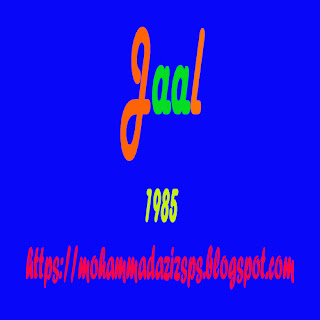 Jaal - 1985