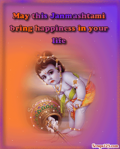 Top Best Janmashtami Animated Gif Images Top Best Janmashtami Animated Gif Images