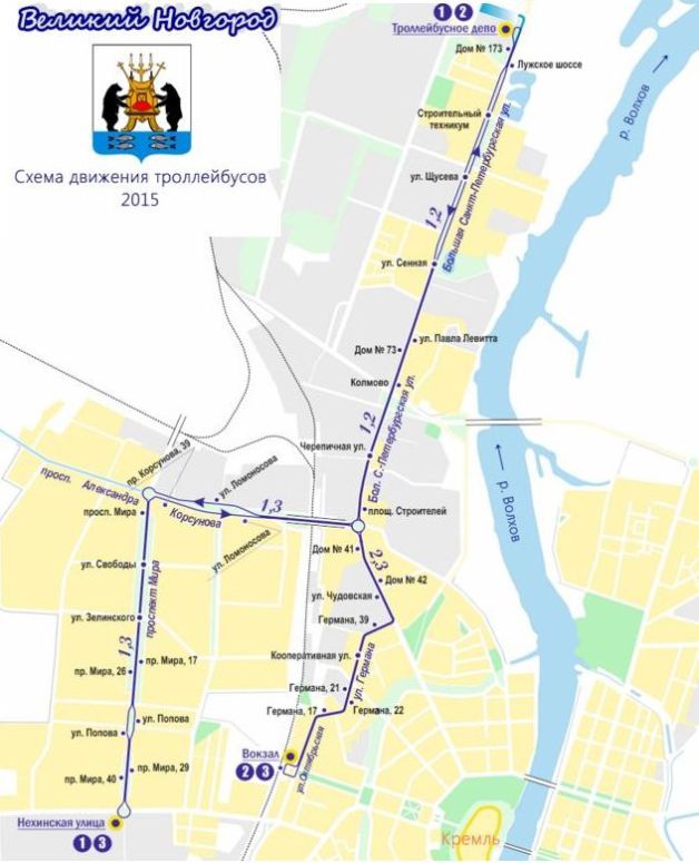 маршруты троллейбусов великий новгород. схема маршрутов троллейбусного депо 2 нижний новгород. транспортная схема великого новгорода. маршруты троллейбусов великий новгород. маршруты троллейбусов великий новгород.