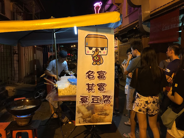 Malacca Jonker Street Night Market - Smelly Tofu