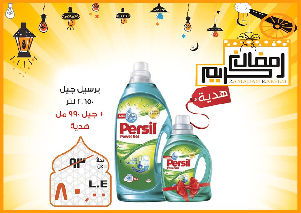 عروض فتح الله عروض فتح الله