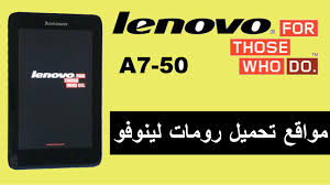 On7lain تحميل جميع فلاشات لينوفوا أندرويد Firmware Linovo